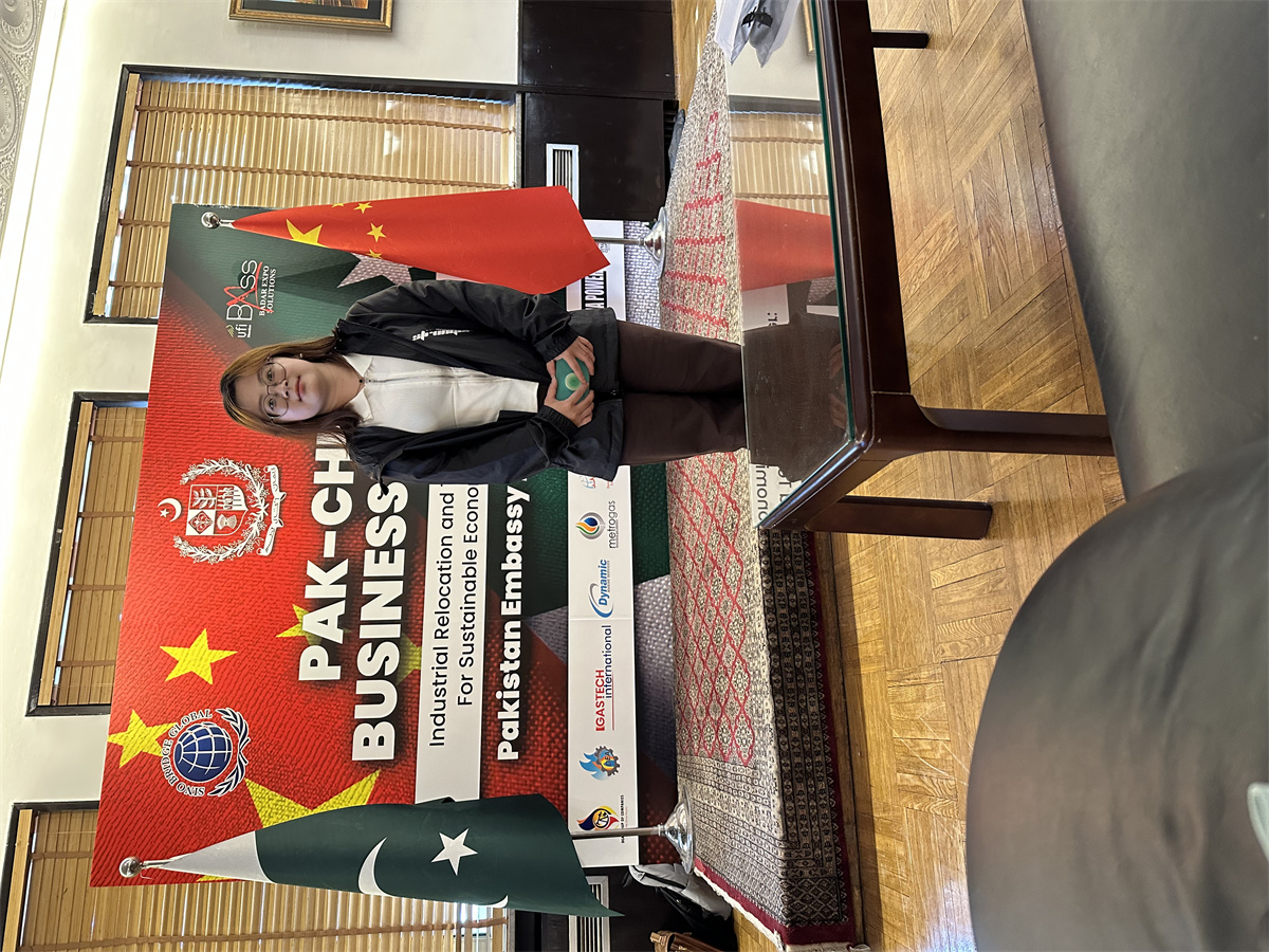 PAK-CHINA BUSINESS FORUM 2